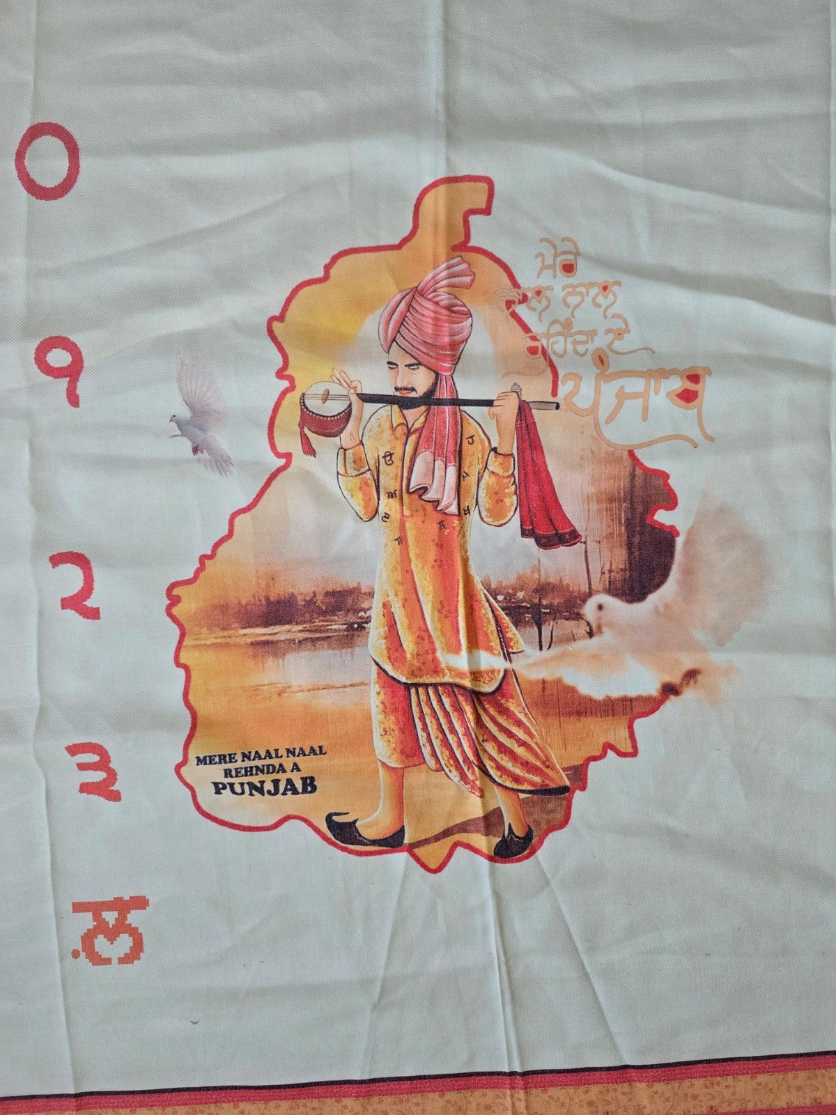 Punjabi Toombi Shawl Mere Naal Rehnda A Punjab Map Gurmukhi Lohi Unisex Cream ST