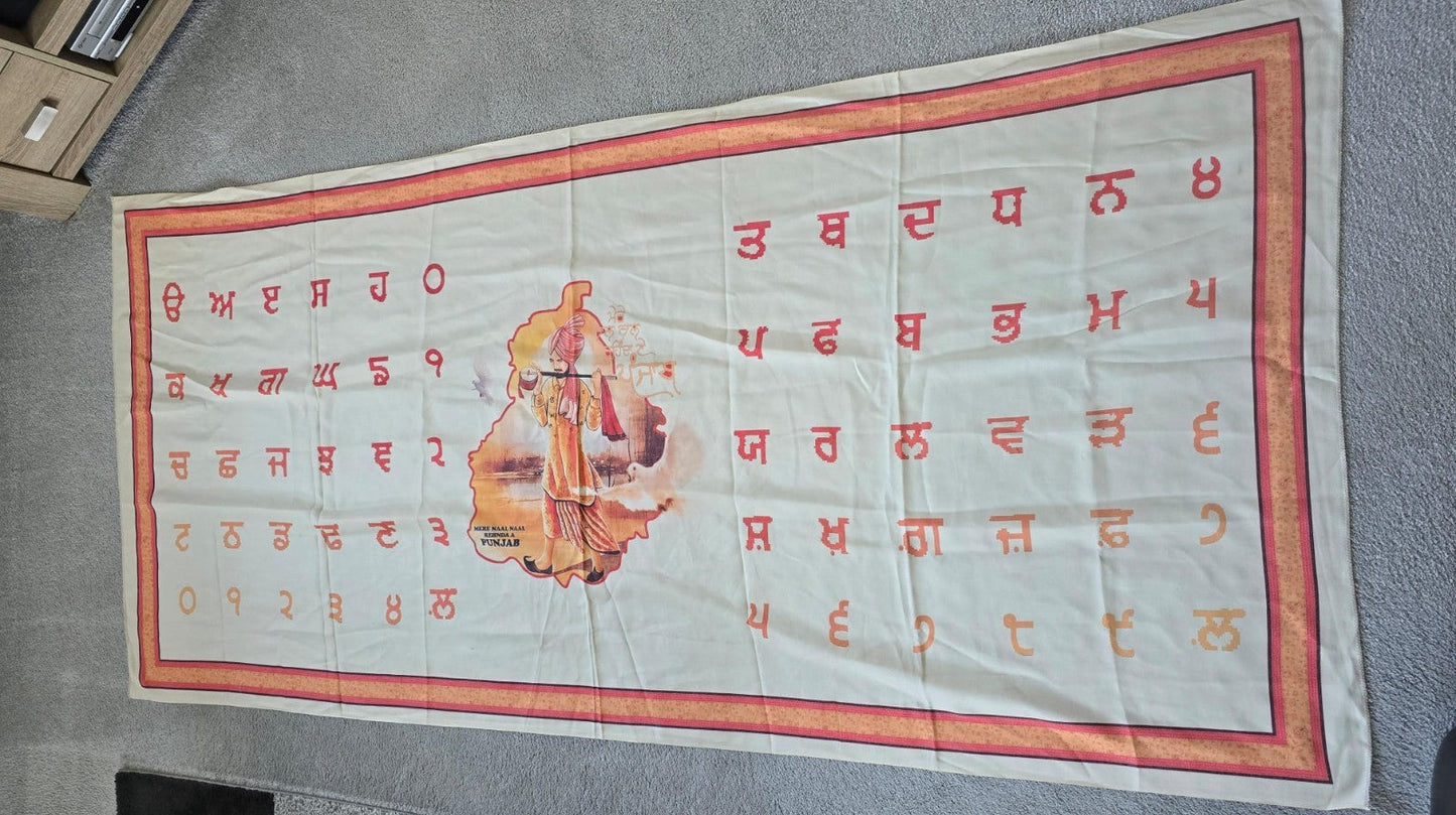 Punjabi Toombi Shawl Mere Naal Rehnda A Punjab Map Gurmukhi Lohi Unisex Cream ST