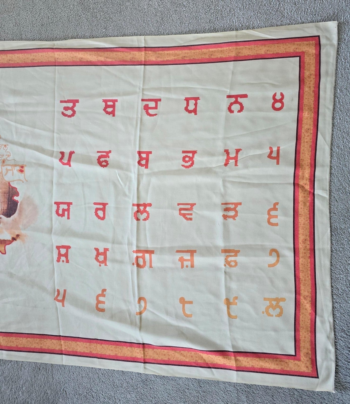 Punjabi Toombi Shawl Mere Naal Rehnda A Punjab Map Gurmukhi Lohi Unisex Cream ST