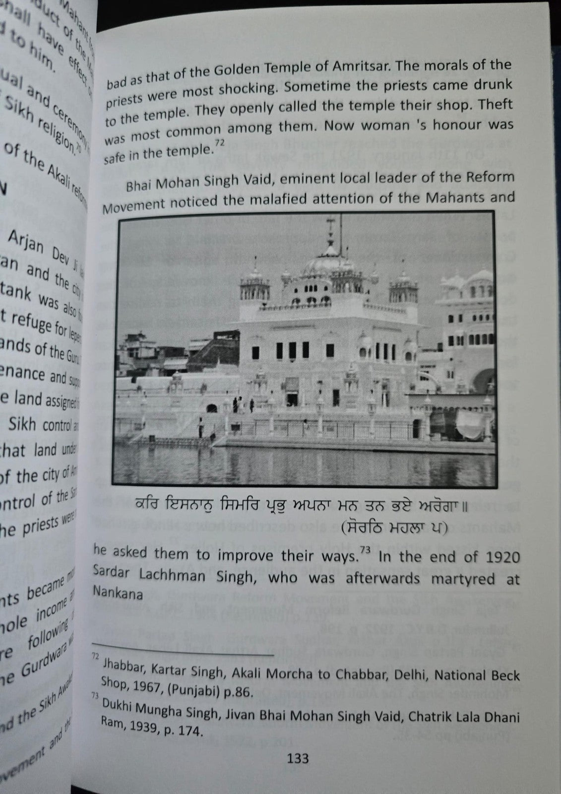 Dynamics of Akali Movement Dr Barjinder Singh Sikh Political Study Book English