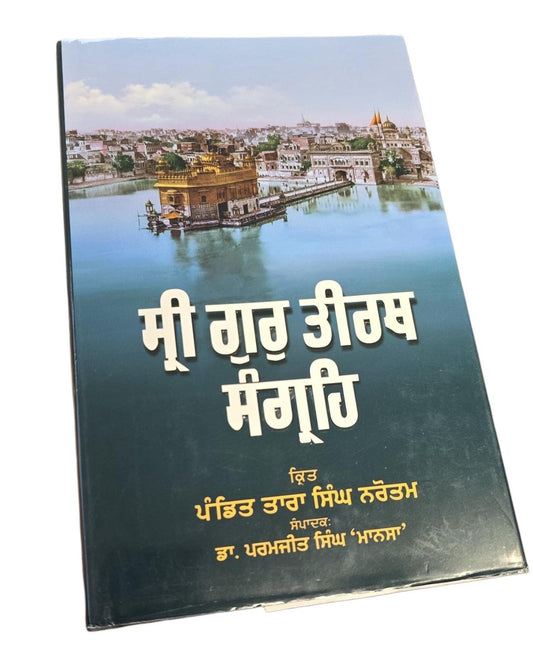 Sri Gur Teerath Sangreh Pandit Tara Singh Narotam Punjabi Book Rare Sikh History
