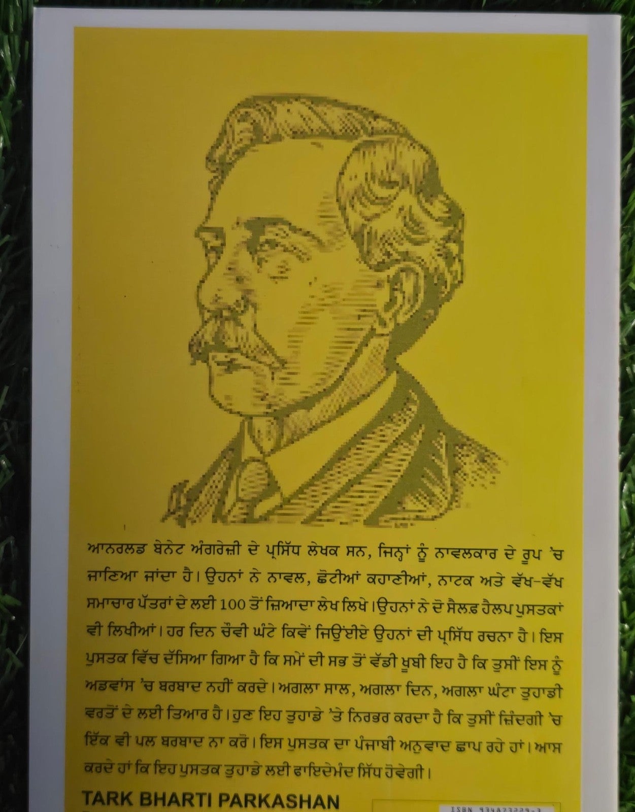 Har Din 24 Ghante Kiven Jiye How to Live 24 Hours Day Punjabi Book Arnold Bennet