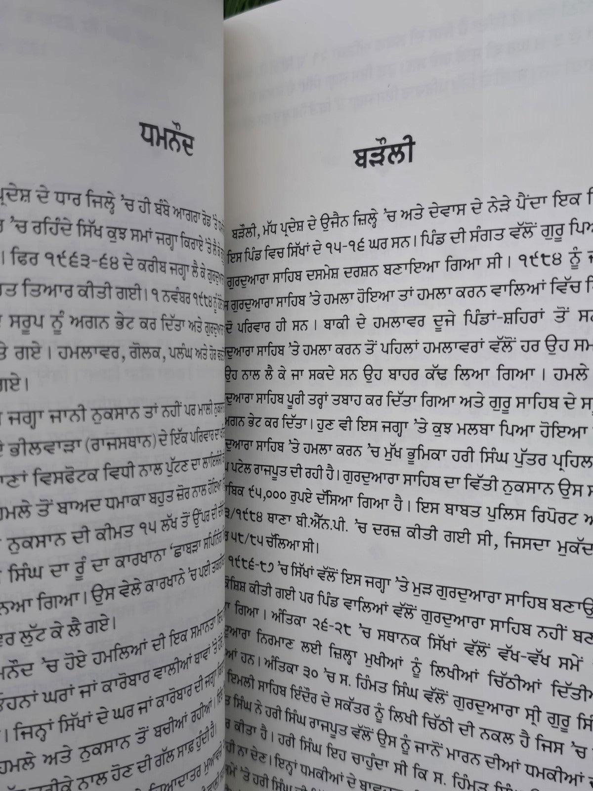 Sikh Nasalkushi Da Khura Khoj Punjabi Gurmukhi Book 1984 Sikh Genocide Panjabi