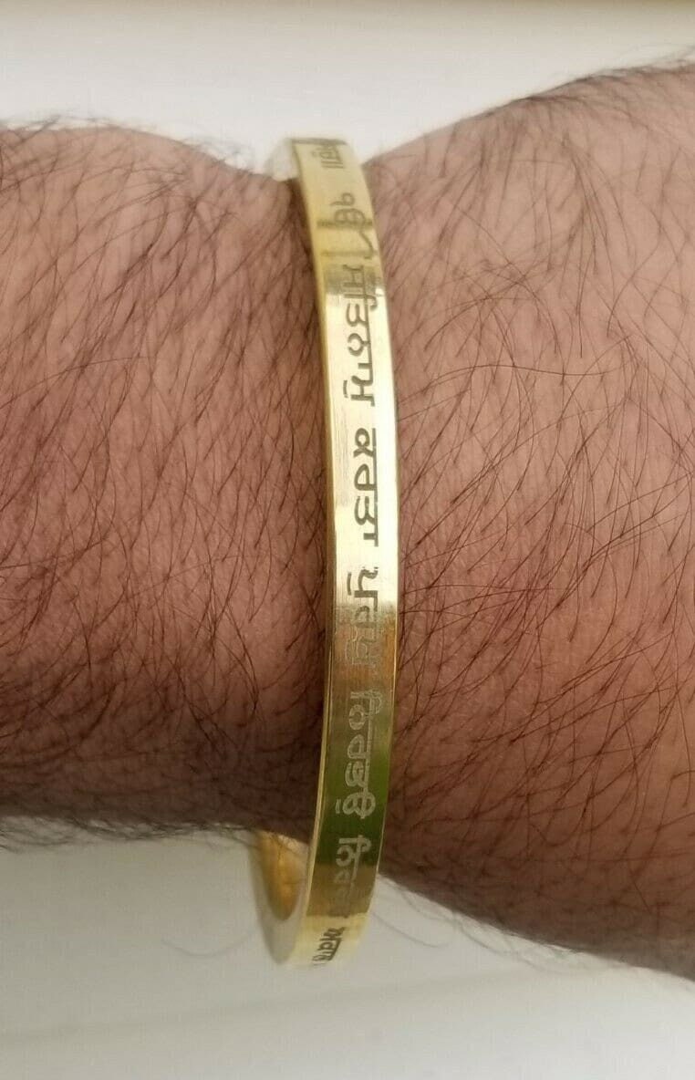 Brass mool mantar kara singh kaur khalsa bangle smooth flat sikh bani kada p5