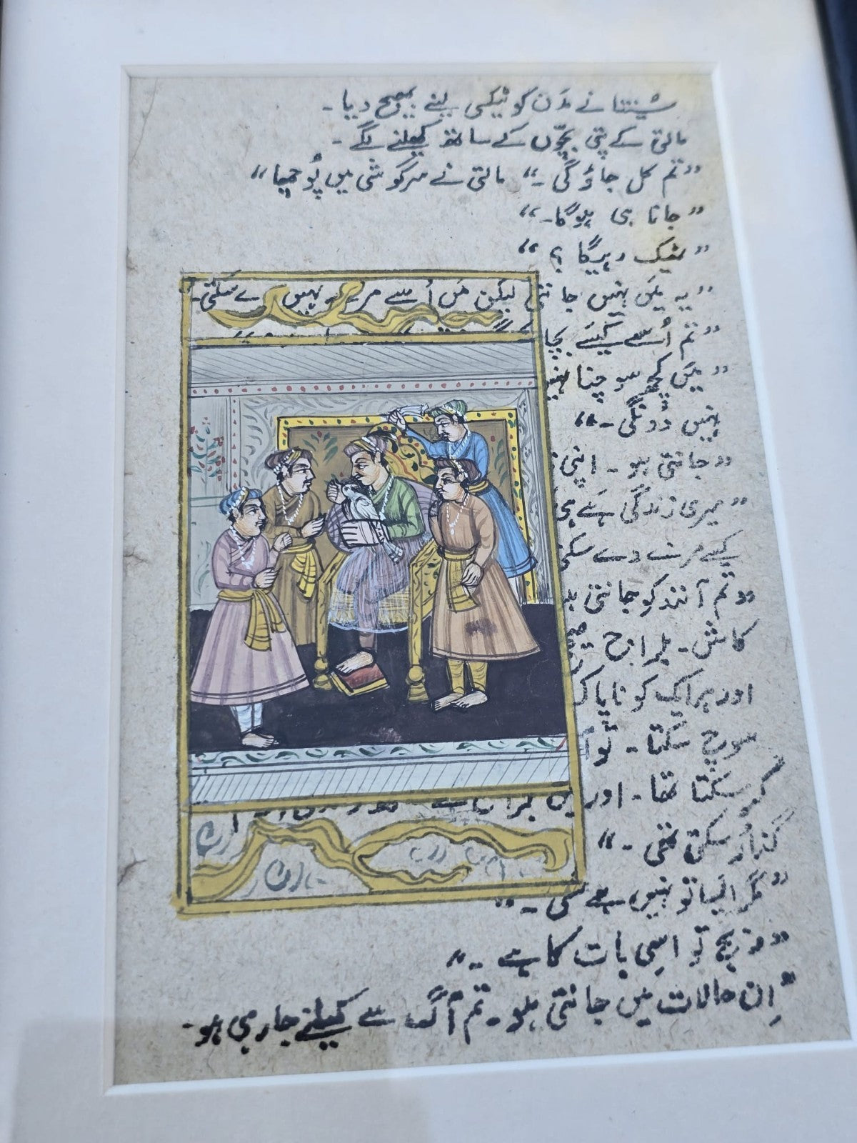 Vintage Mughal Miniature Hand Painting Urdu Manuscript Page Framed Art Rare Old