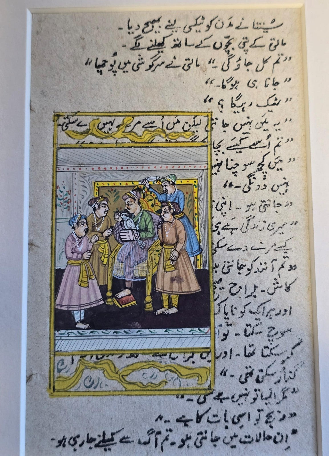 Vintage Mughal Miniature Hand Painting Urdu Manuscript Page Framed Art Rare Old