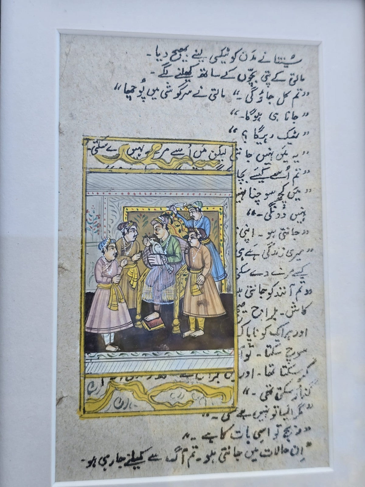 Vintage Mughal Miniature Hand Painting Urdu Manuscript Page Framed Art Rare Old