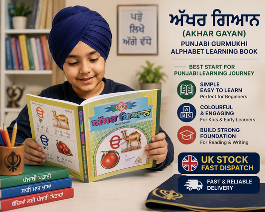 Akhar Gayan Punjabi Gurmukhi Alphabet Learning Book Kaida Beginner Learn Panjabi