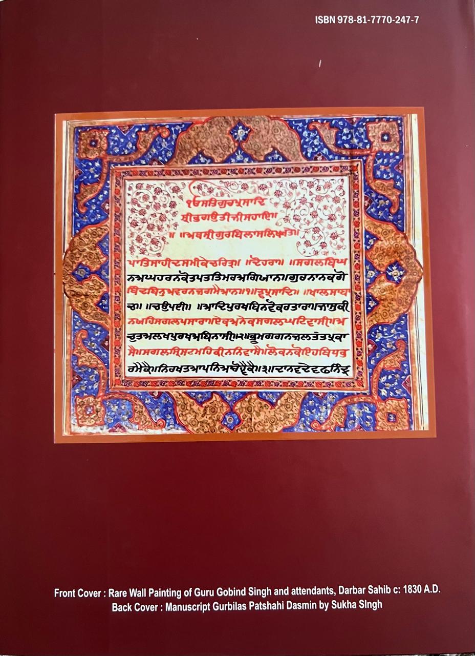 Gurbilas Patshahi Dasmin Tenth Guru Bhai Sukha Singh Punjabi Gurmukhi Book GG Panjabi Dr. Manvinder Singh