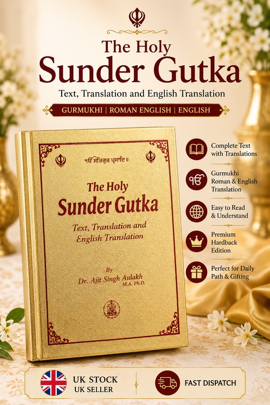 Sikh Sundar Gutka Sahib Gurmukhi Roman English Translation Book Sukhmani Nitnem