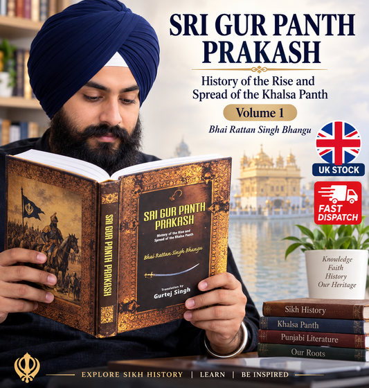 Sri Gur Panth Prakash Vol 1 Rise of Khalsa Rattan Singh Bhangu English Sikh Book MCV1 History