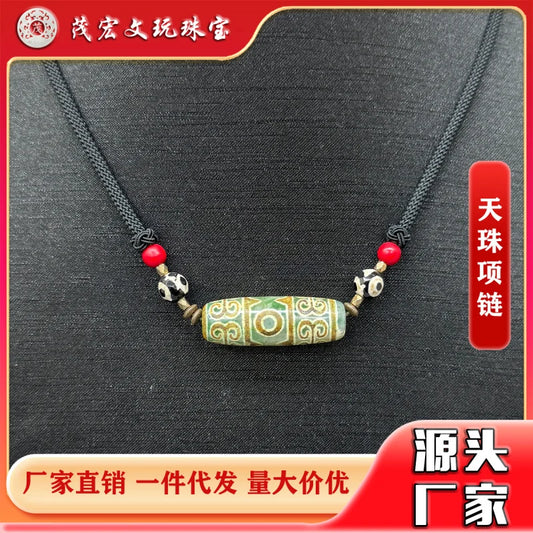 Tibetan Style Agate Dzi Bead Jewelry Accessories Necklace Handmade Fashion Unisex Pendant
