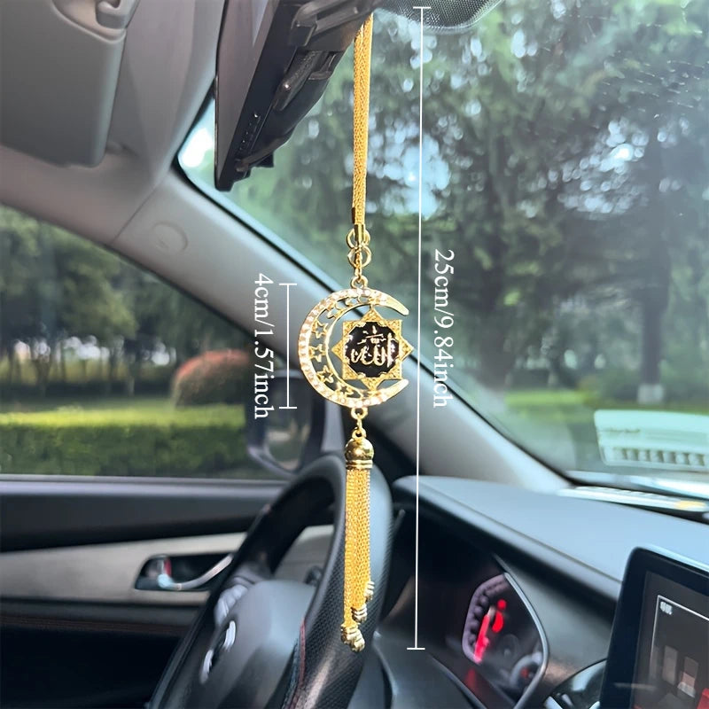 1pc Islamic Car Hanging Ornament - Vehicle Interior, Spiritual Gift for Drivers, Islamic Art, Elegant Accessory,Faithbased Gifts