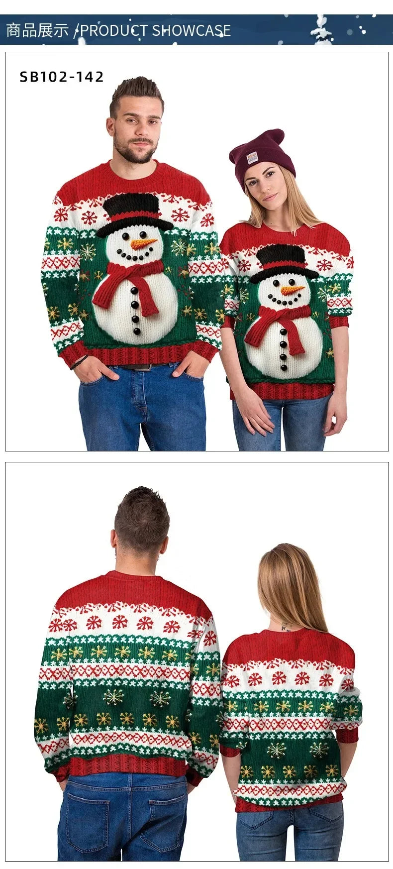 2024 Christmas Couples Sweatshirts Snowman Christmas Tree Pattern Costume Pullovers Winter Jumpers Warm Thicken Streetwear