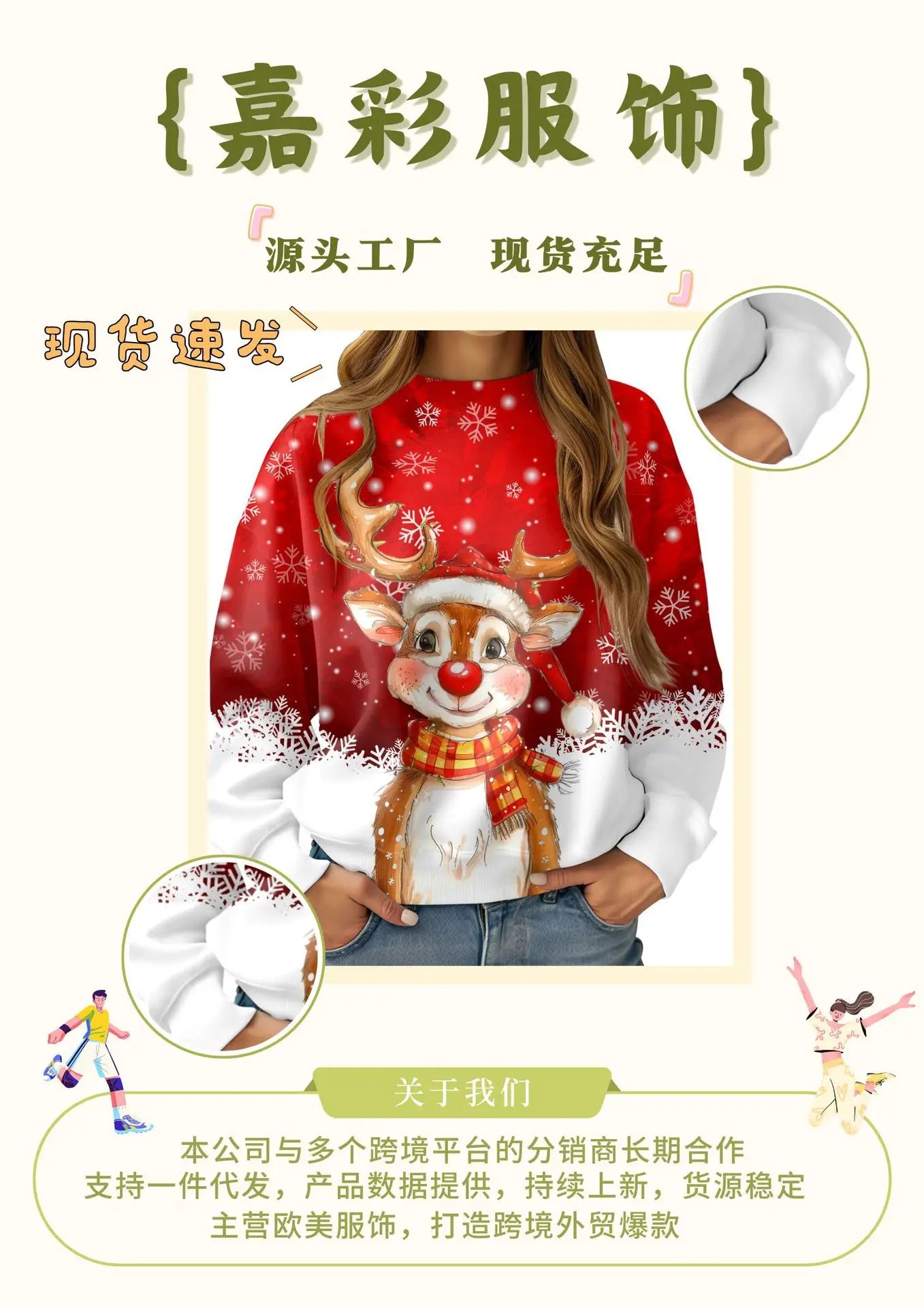 2025 European and American 3D digital printed women's hoodie Christmas snowman deer series round neck casual sweater