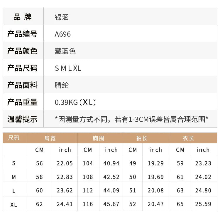 Christmas Sweater Women's Socks Christmas Tree Autumn/Winter New Round Neck Long Sleeve Loose Knitted Sweater 2024 Y2k Cloting