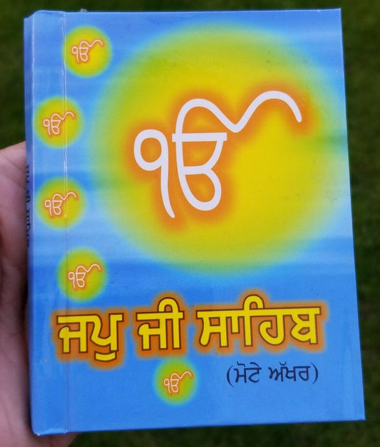 Sikh Pocket Gutka Japji Sahib Bani in Bold Punjabi Gurmukhi Singh Kaur book B67