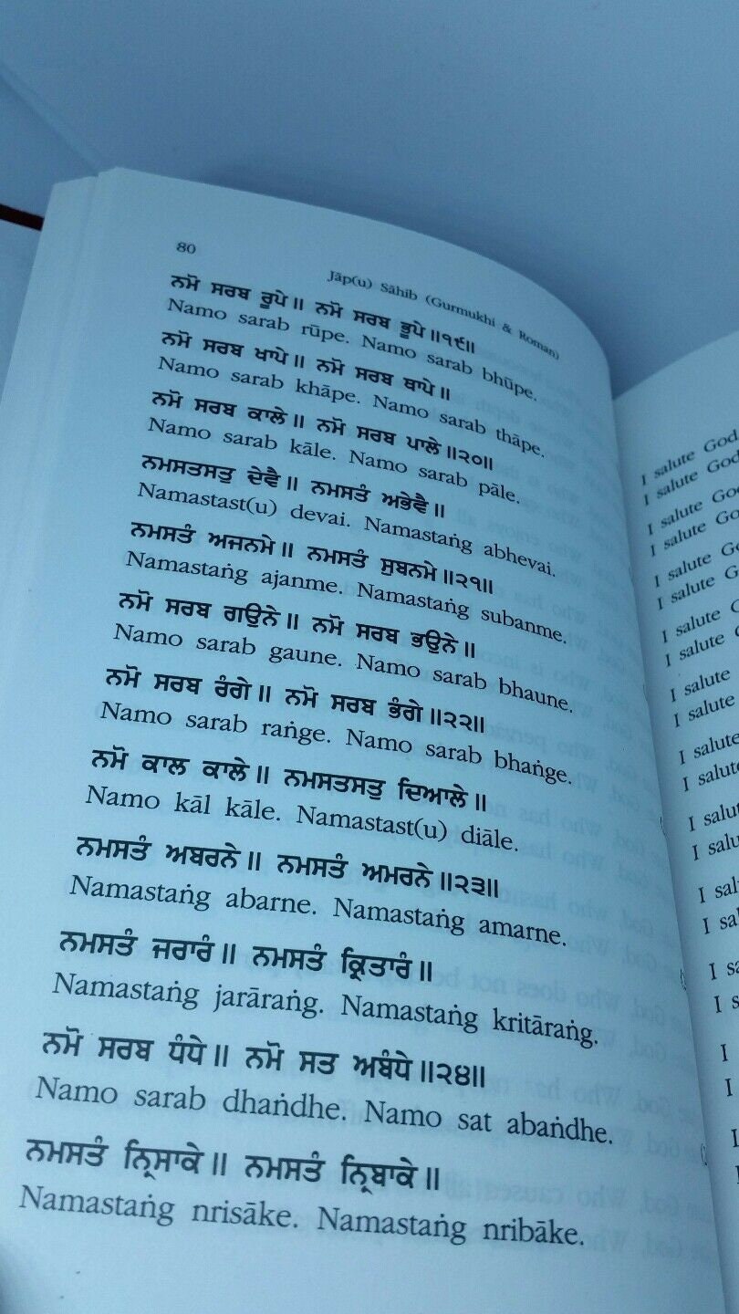 Sacred Nitnem Banis by Harbans Singh Doabia GURMUKHI Transliteration & English