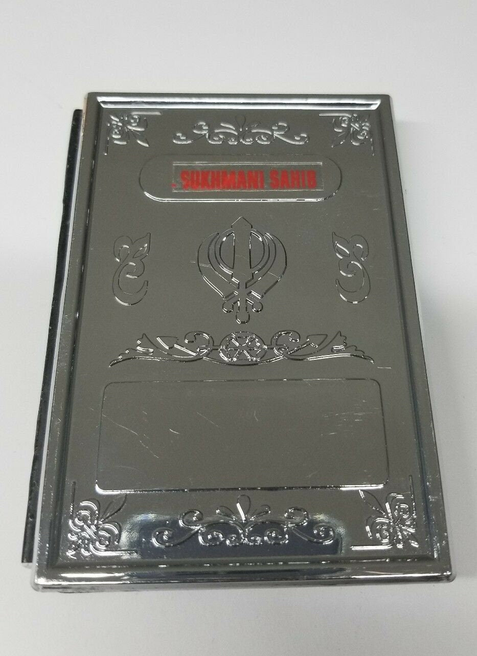 Sikh singh prayer gurbani sukhmani sahib ji gutka steel plate in roman english