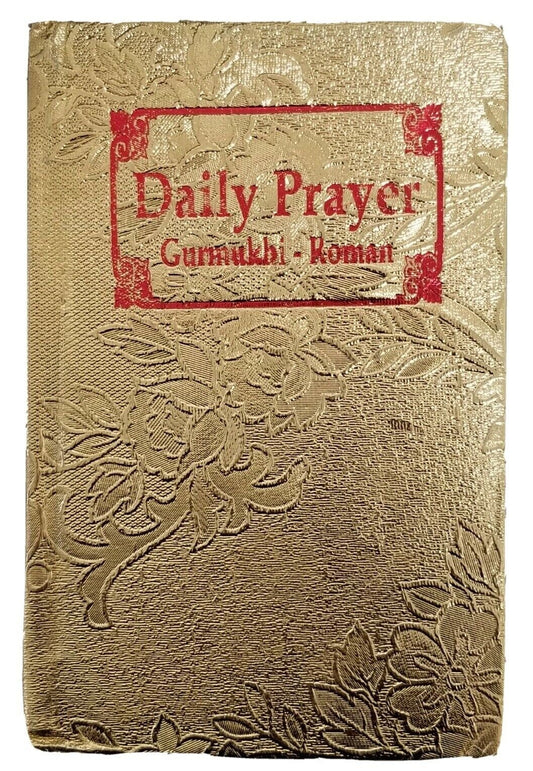 Sikh daily prayer japji rehras sahib bani gurmukhi transliteration english mi