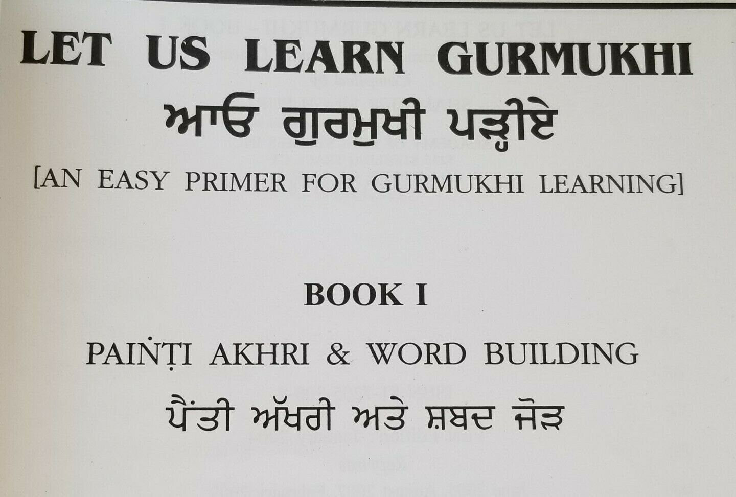 Let us learn gurmukhi writing punjabi alphabets words building 1st book kaida b1