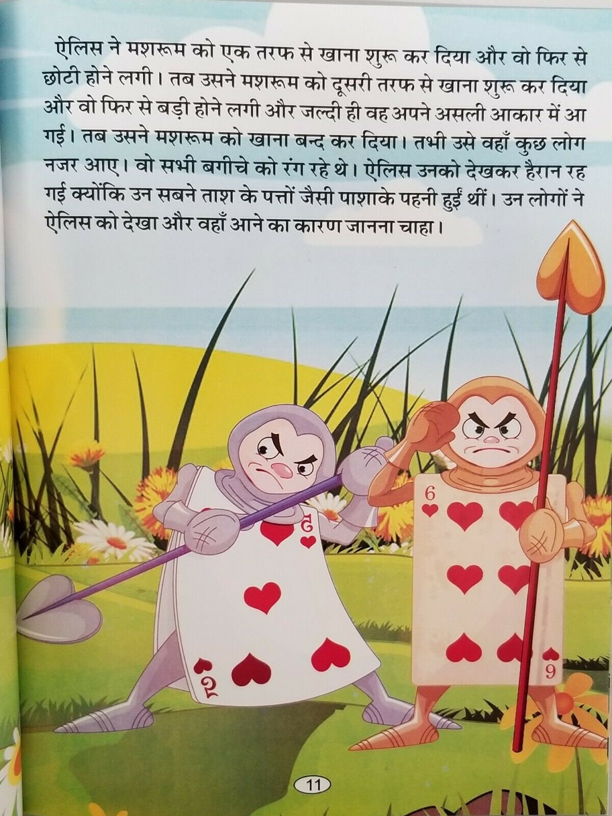 Hindi reading kids dream world stories alice in the wonderland story fun book