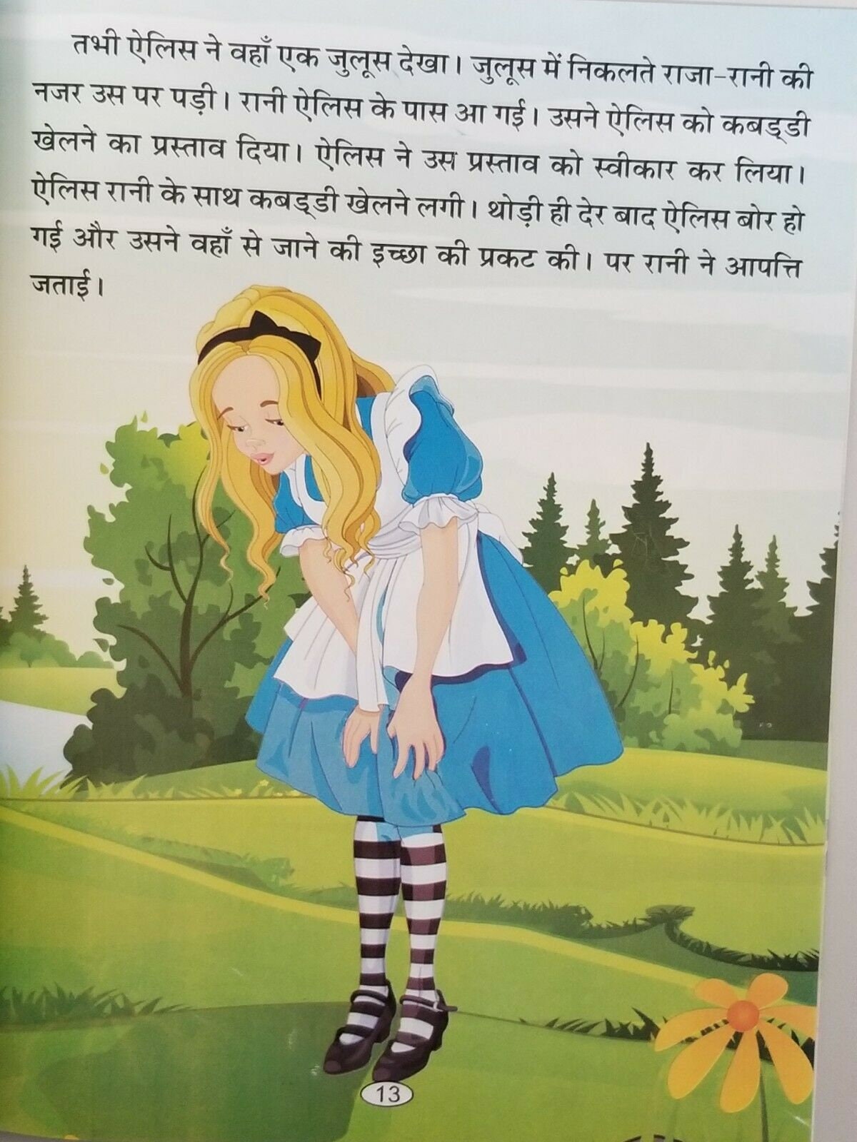 Hindi reading kids dream world stories alice in the wonderland story fun book