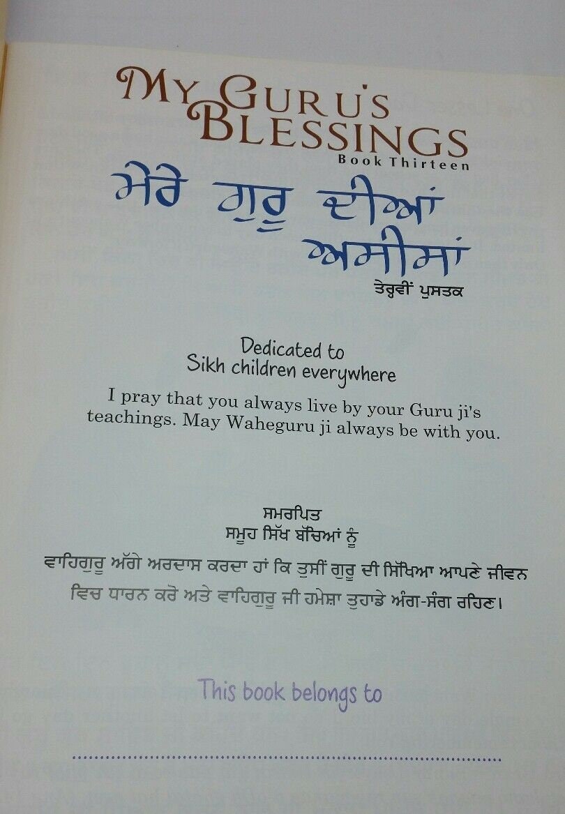 Sikh kids stories my guru's blessings by daljeet singh sidhu punjabi english b13