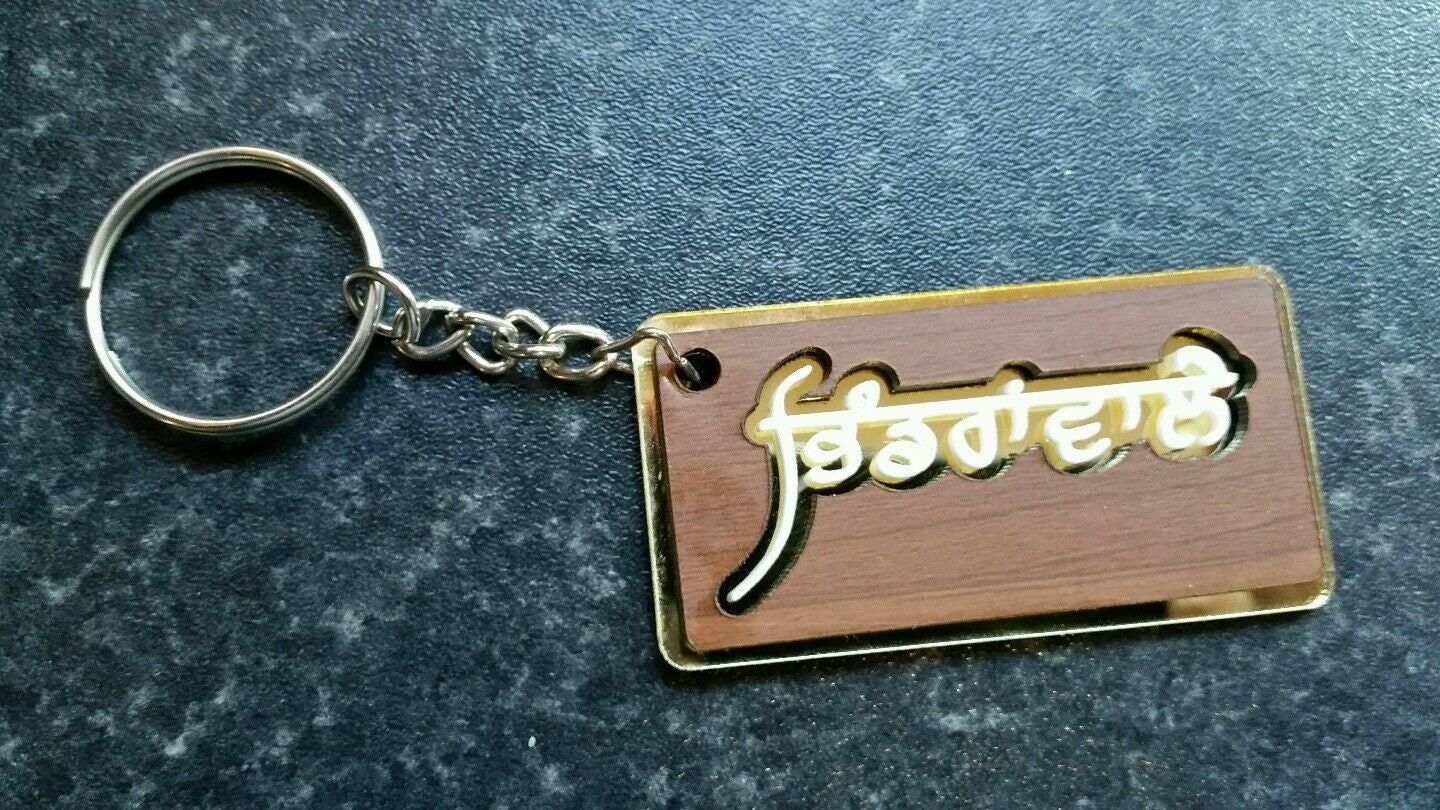 Punjabi word surname bhindranwale panjabi alphabets name key ring key chain gift