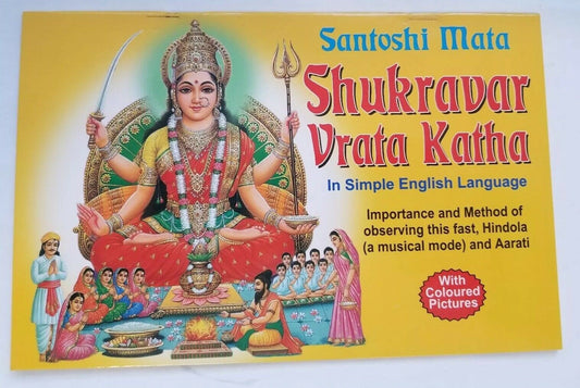 Shukarvar vrata katha aarti yantara evil eye protection good luck book english a