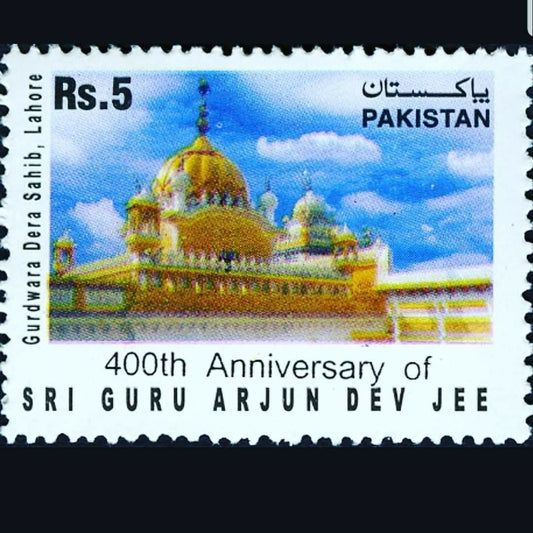 Very rare stamp kaur singh khalsa sikh sri guru arjun dev ji gurdwara dera sahib