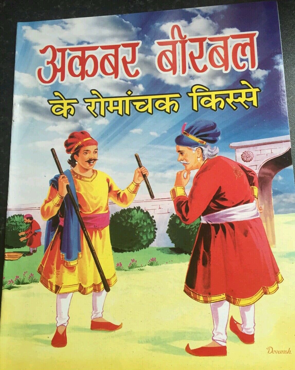 Learn hindi reading kids mini story akbar birbal entertainment stories book gat1