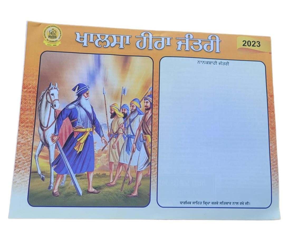 Khalsa heera jantari sikh nanakshahi 2023 calendar punjabi hindu festivals b46