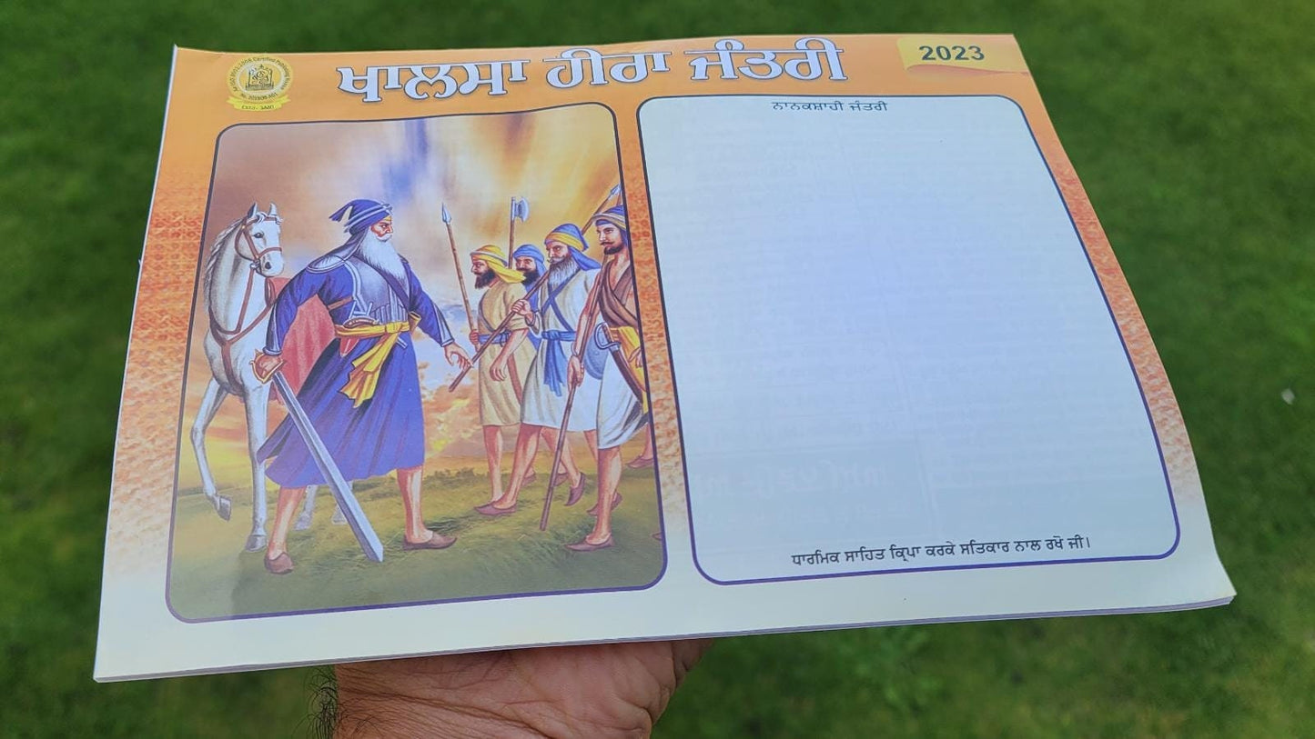 Khalsa heera jantari sikh nanakshahi 2023 calendar punjabi hindu festivals b46