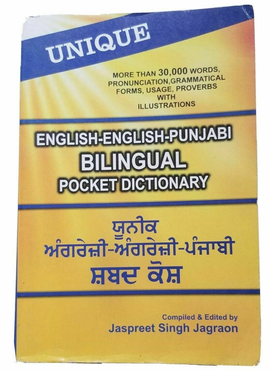 Unique bilingual english punjabi pronunciation grammatical pocket dictionary b23