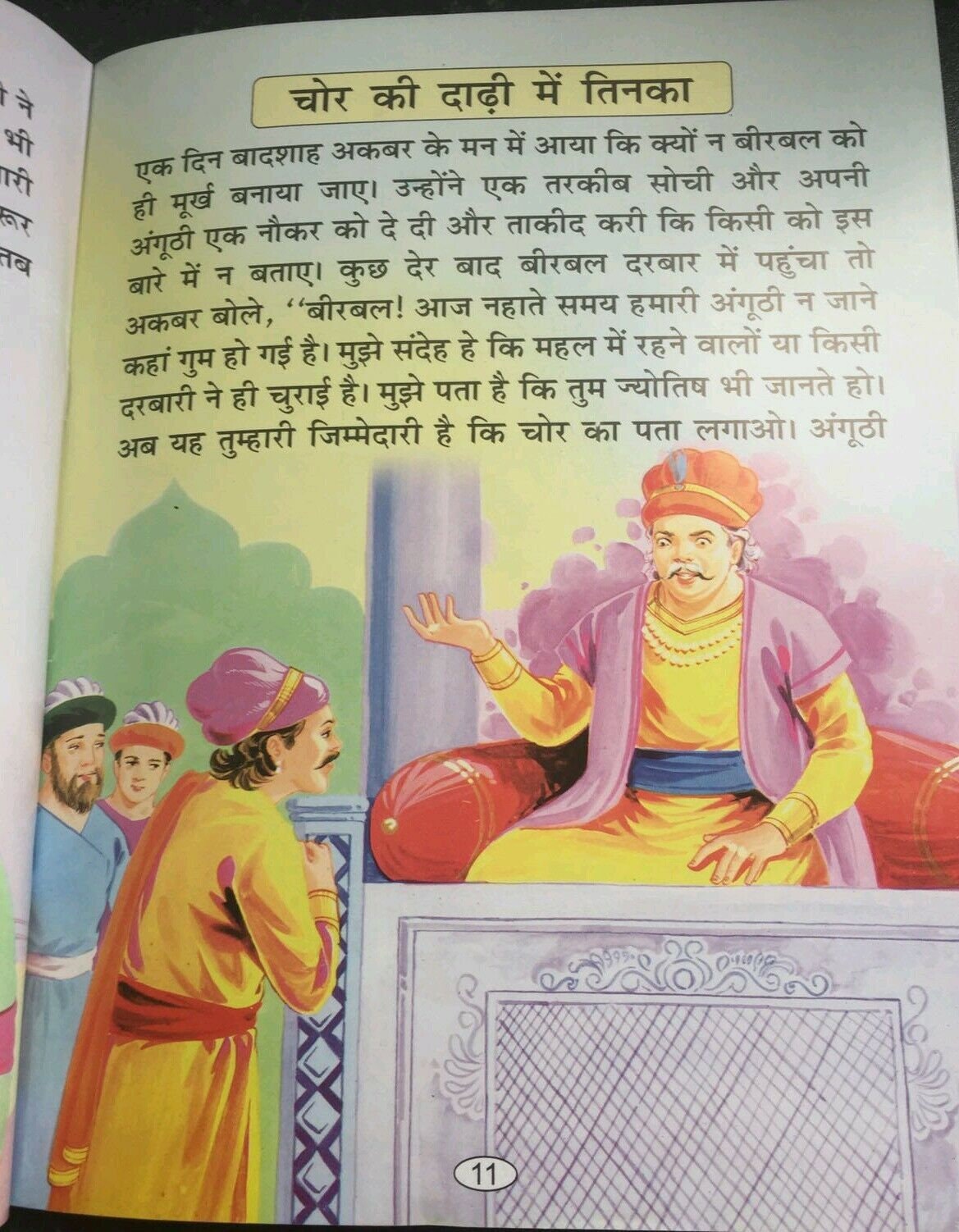 Learn hindi reading kids mini story book akbar birbal moral stories book gat