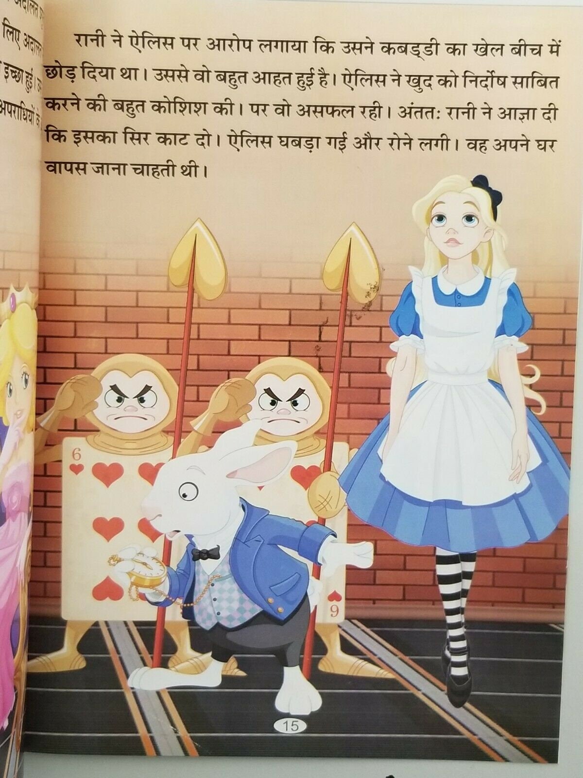 Hindi reading kids dream world stories alice in the wonderland story fun book