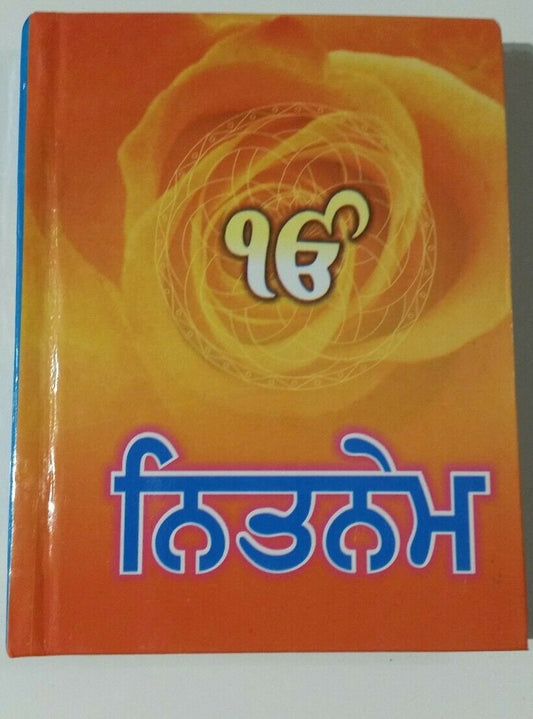 Sikh pocket gutka nitnem sahib containing all daily routine sikh banis punjabi c