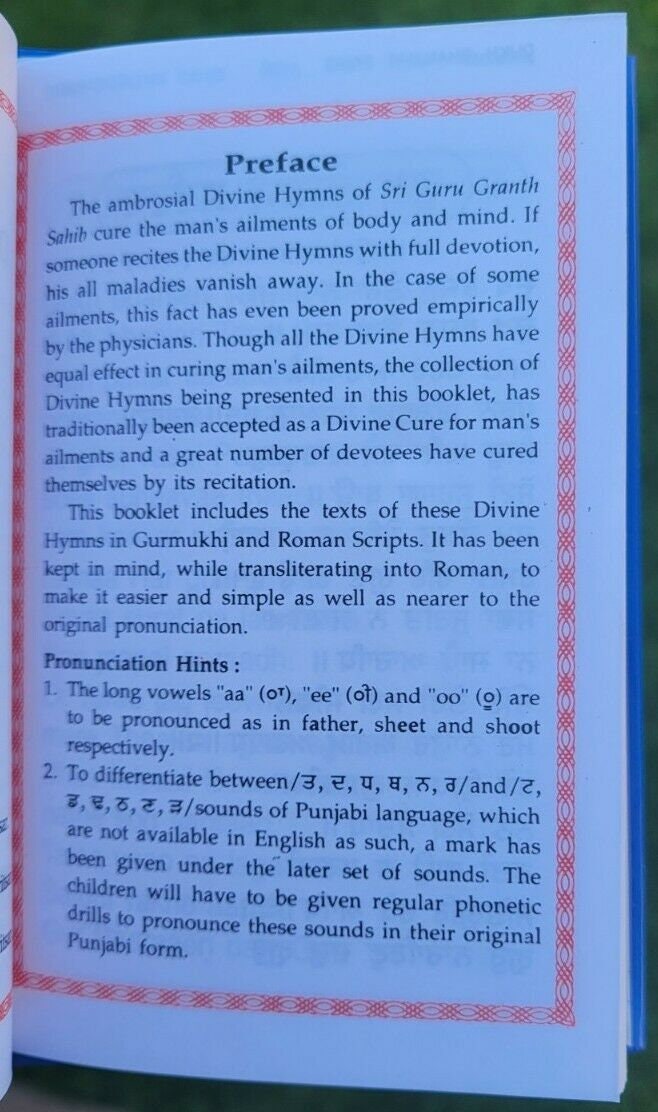 Sikh dukhbhanjani sahib ji gutka evil protection shabads roman english book b33