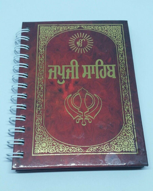Sikh japji sahib ji bani morning prayer gutka punjabi spiral binding holy book