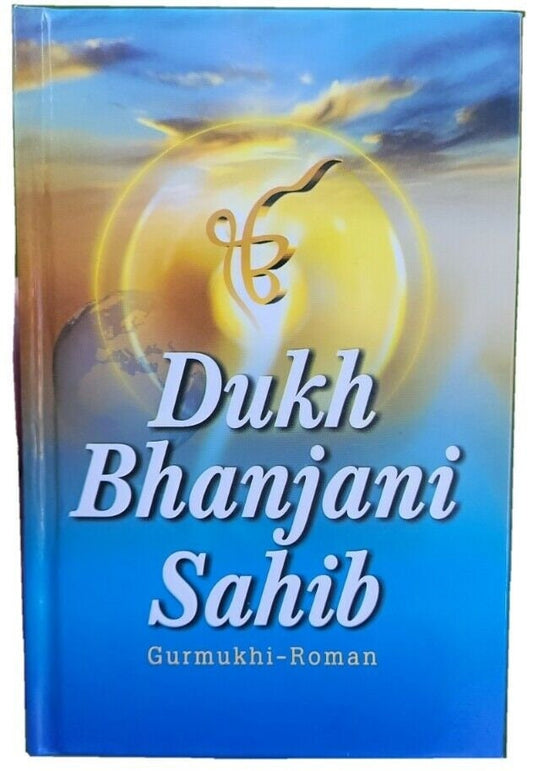 Sikh dukhbhanjani sahib ji gutka evil protection shabads roman english book b33