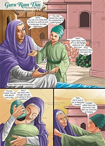 Guru ram das the fourth sikh guru ( vol 1 )