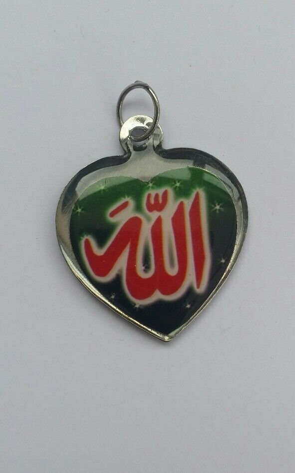 Islamic muslim protection talisman allah religious ayatul kursi heart pendant