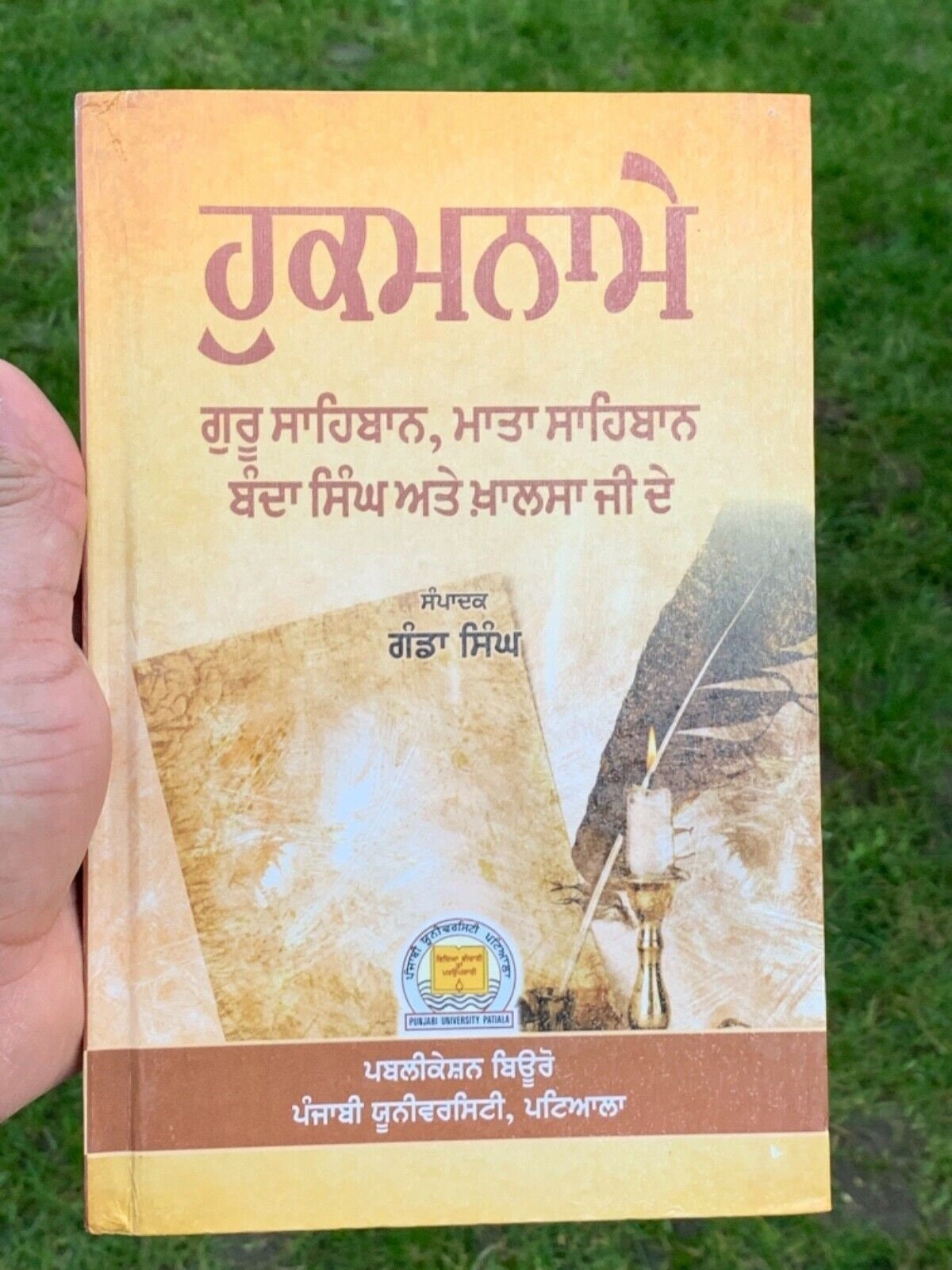 Sikh hukamnamay guru sahibaan mata sahiban banda khalsa ganda singh punjabi b57a