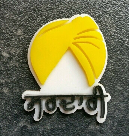 Sikh punjabi yellow turban sardari singh khalsa acrylic adhesive sticker a10