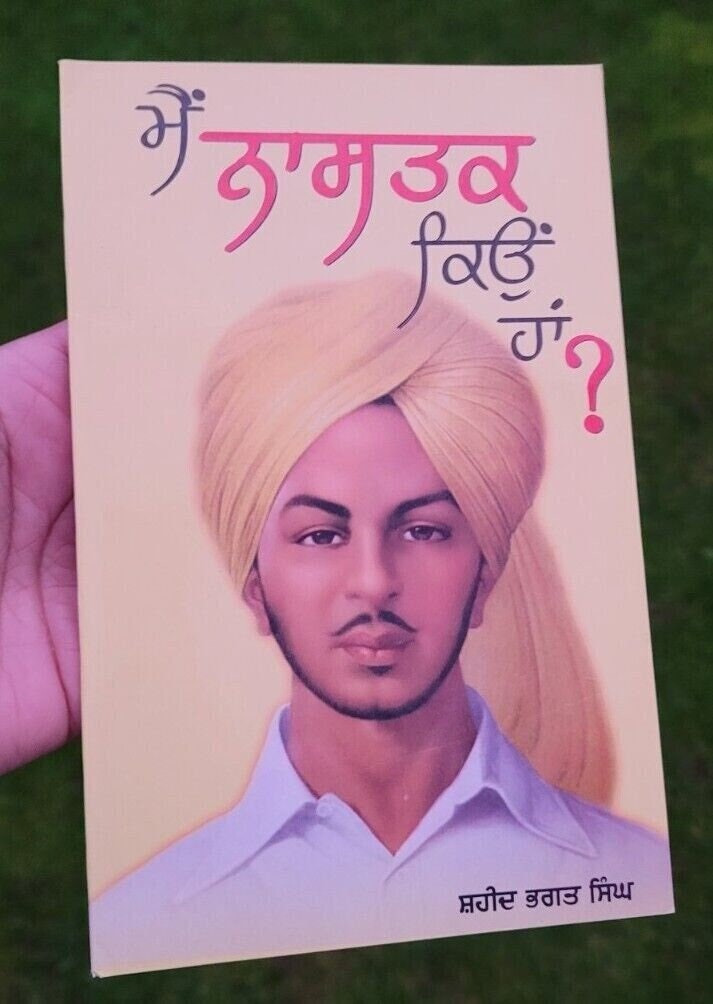 Mein nastak kyon haan ? shaheed bhagat singh punjabi literature panjabi book mb
