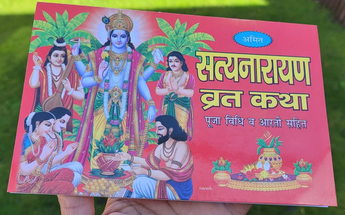 Satyanarayana vrat katha poojan vidhi samagri mahatam aarti good luck book hindi