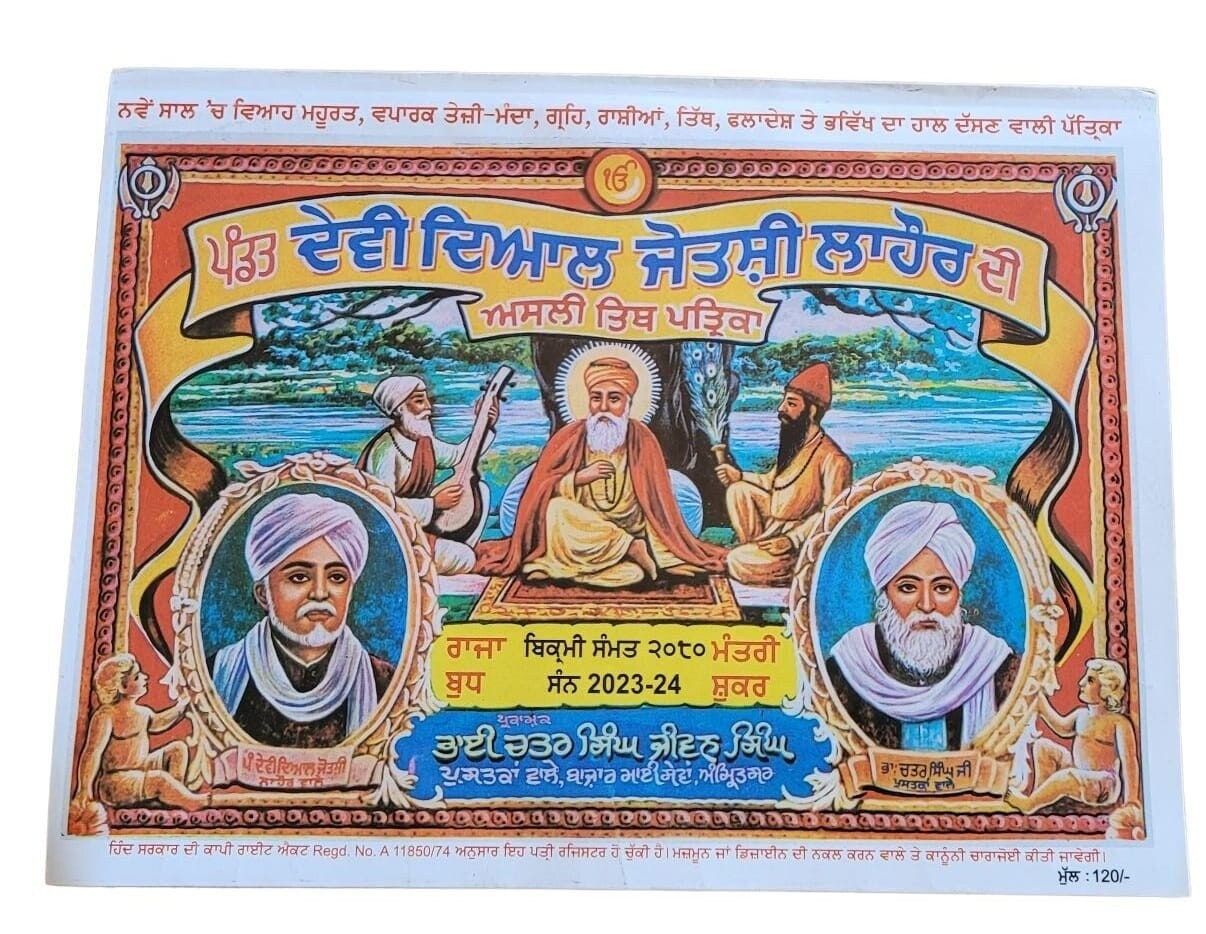 Pandit devi dayal jyotshi jantari sikh 2023 calendar punjabi hindu festivals b57