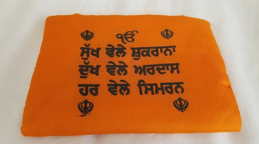 Sikh singh kaur khalsa padded bag to keep holy gutka sahib - gurbani satkar bag