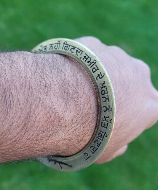 Sant bhindranwale kara gurmukhi kada antique gold plated sikh singh bangle e21